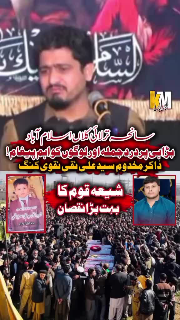 @Syed Razi Ul Hassan Kazmi