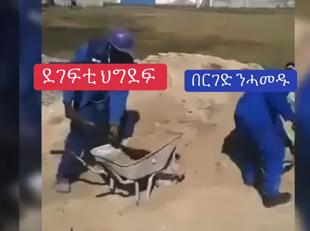 @ስቅታ💙