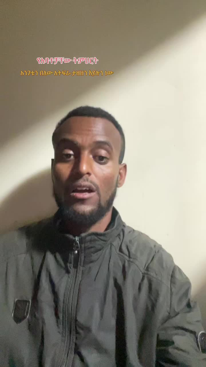 @ከራድዮን ( ዓውደ ምህረት ቲዩብ )