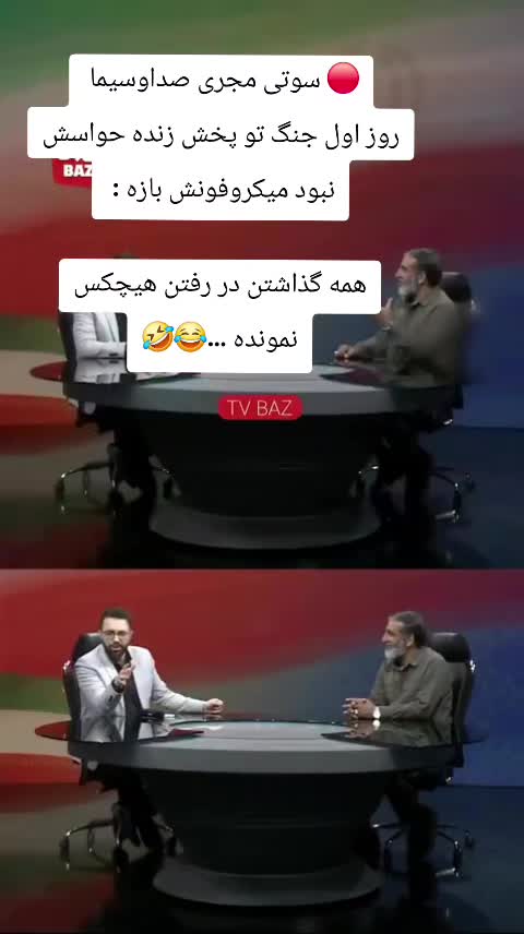 @PersianVibe