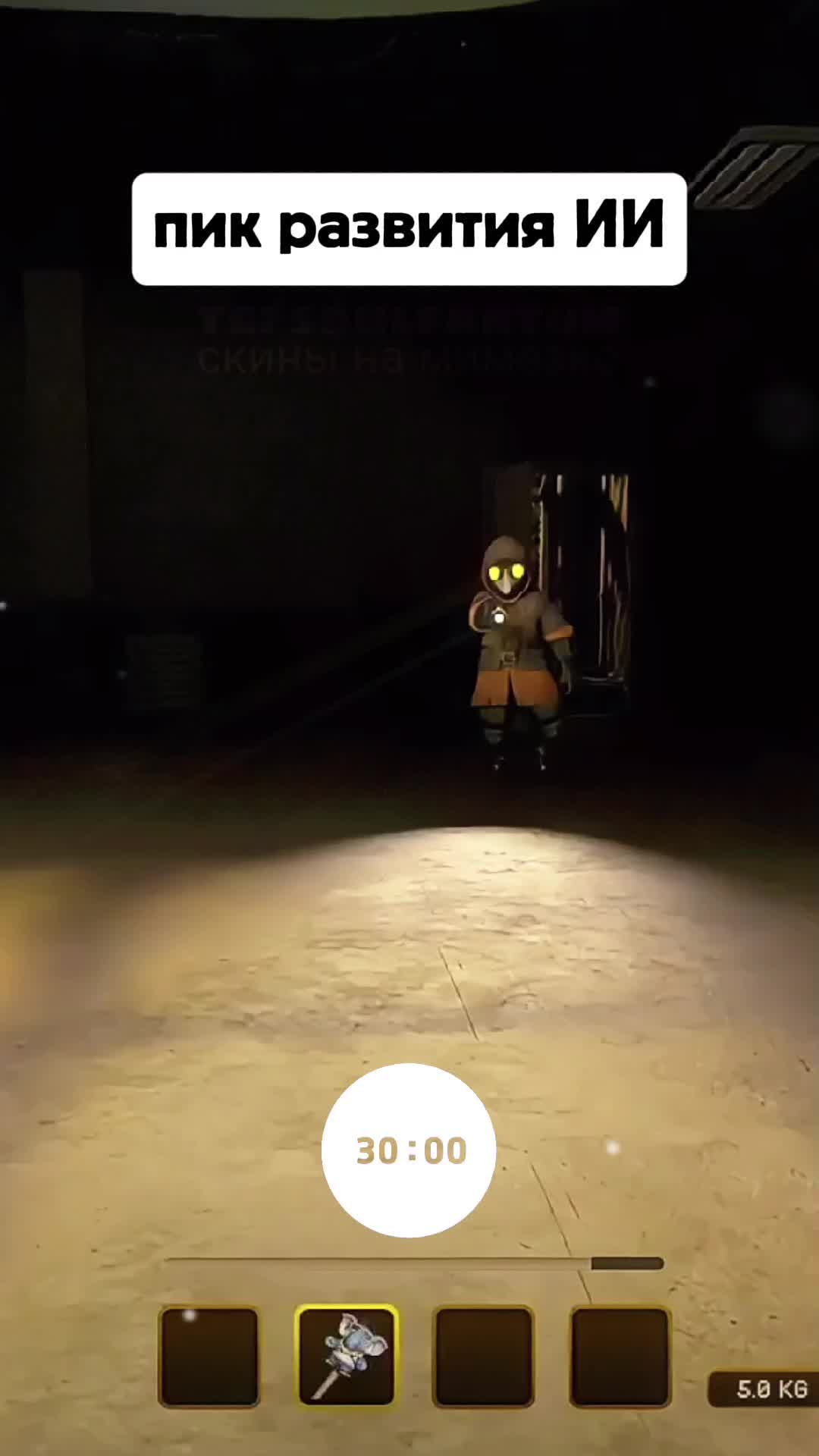 @SoulFantom
