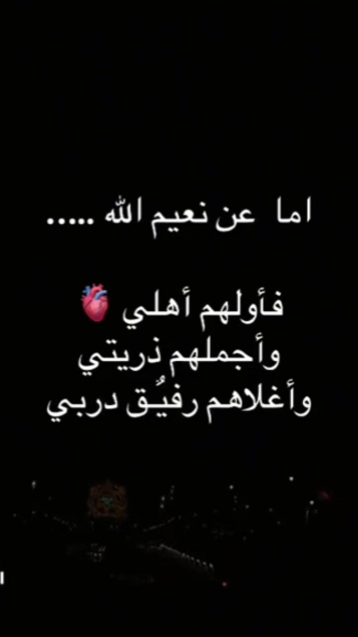 @Asma Azra