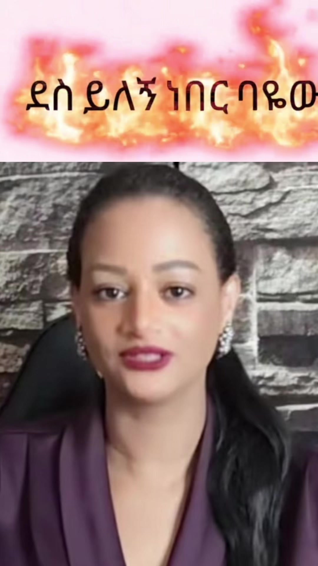 @Helen psychology ምሩቅ👁