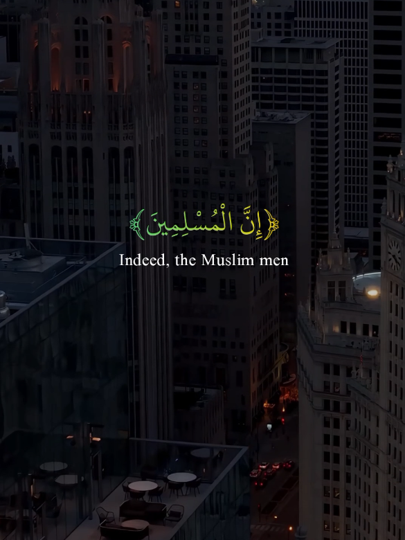 @Zee القرآن