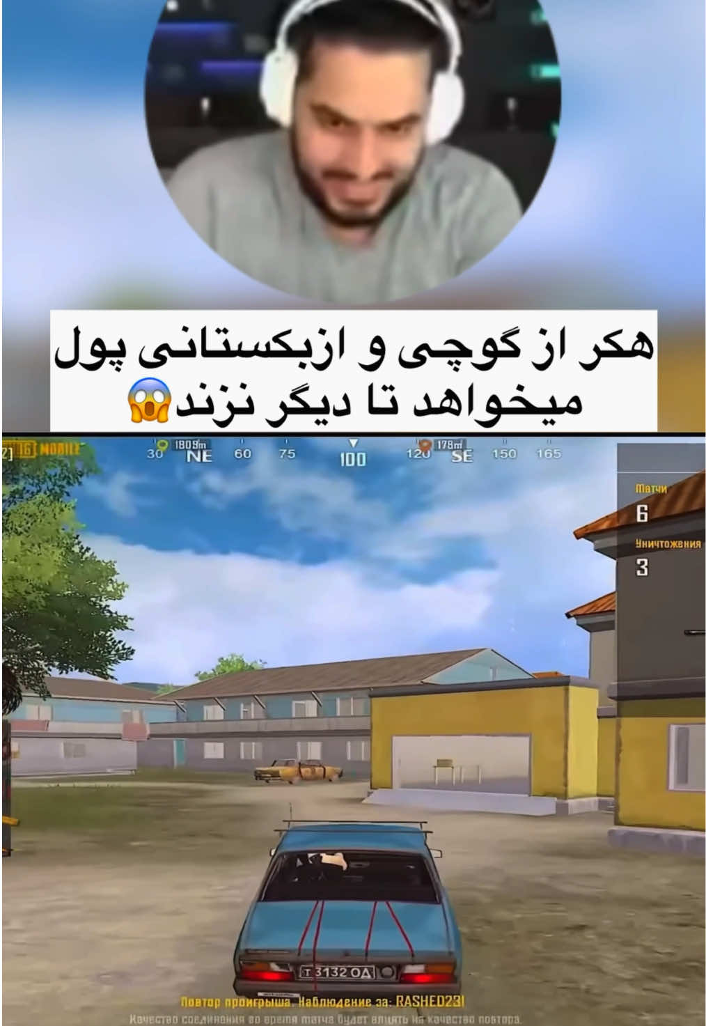 @PUBGmGUCCI👑⚜️