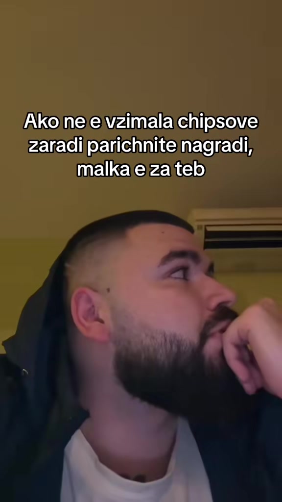 @Бялото момче