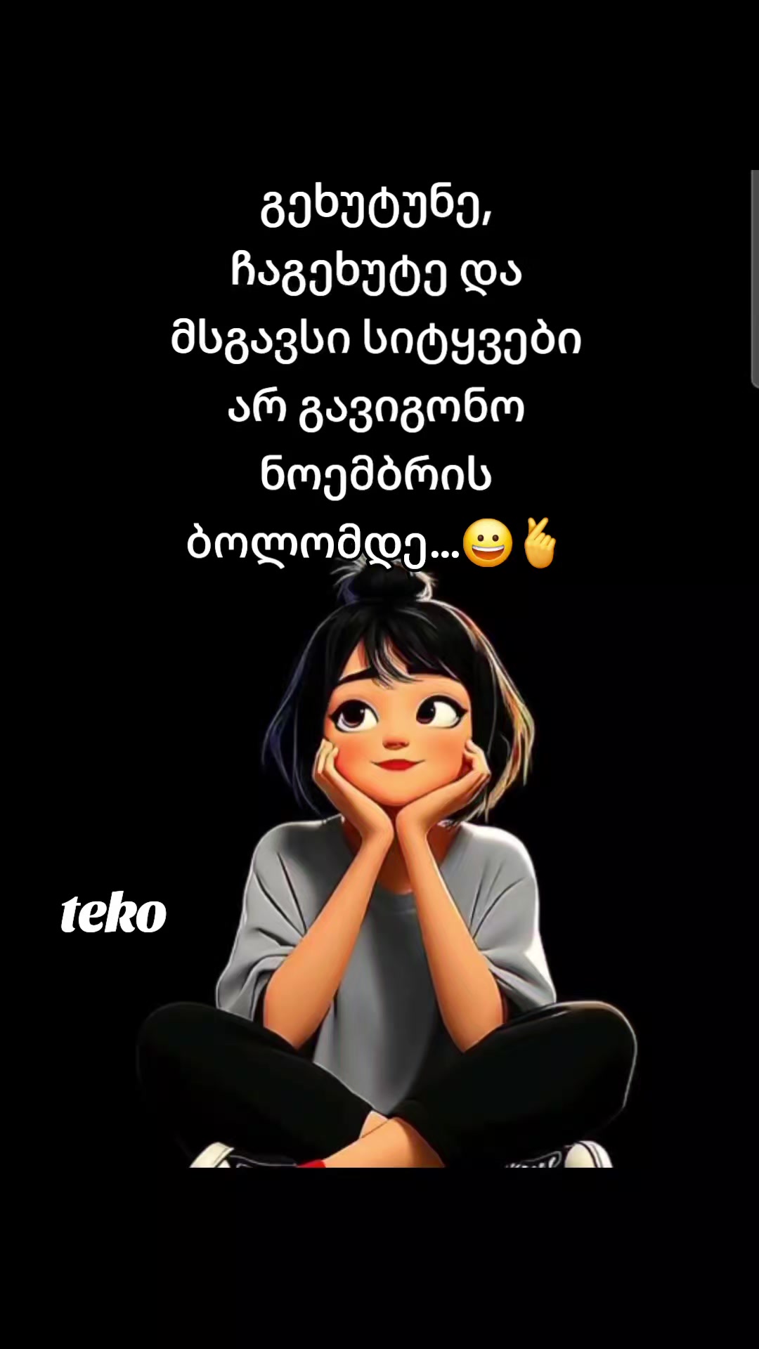 @TEKO🦀🤍
