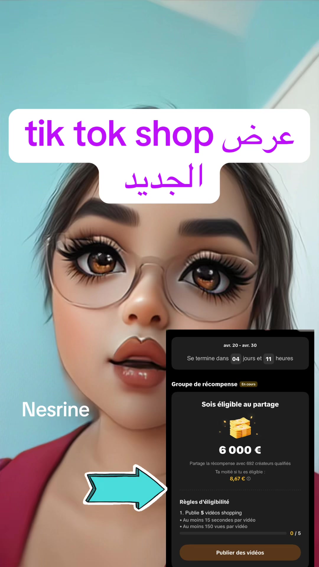 @💶داعمة الحسابات نسرين💶