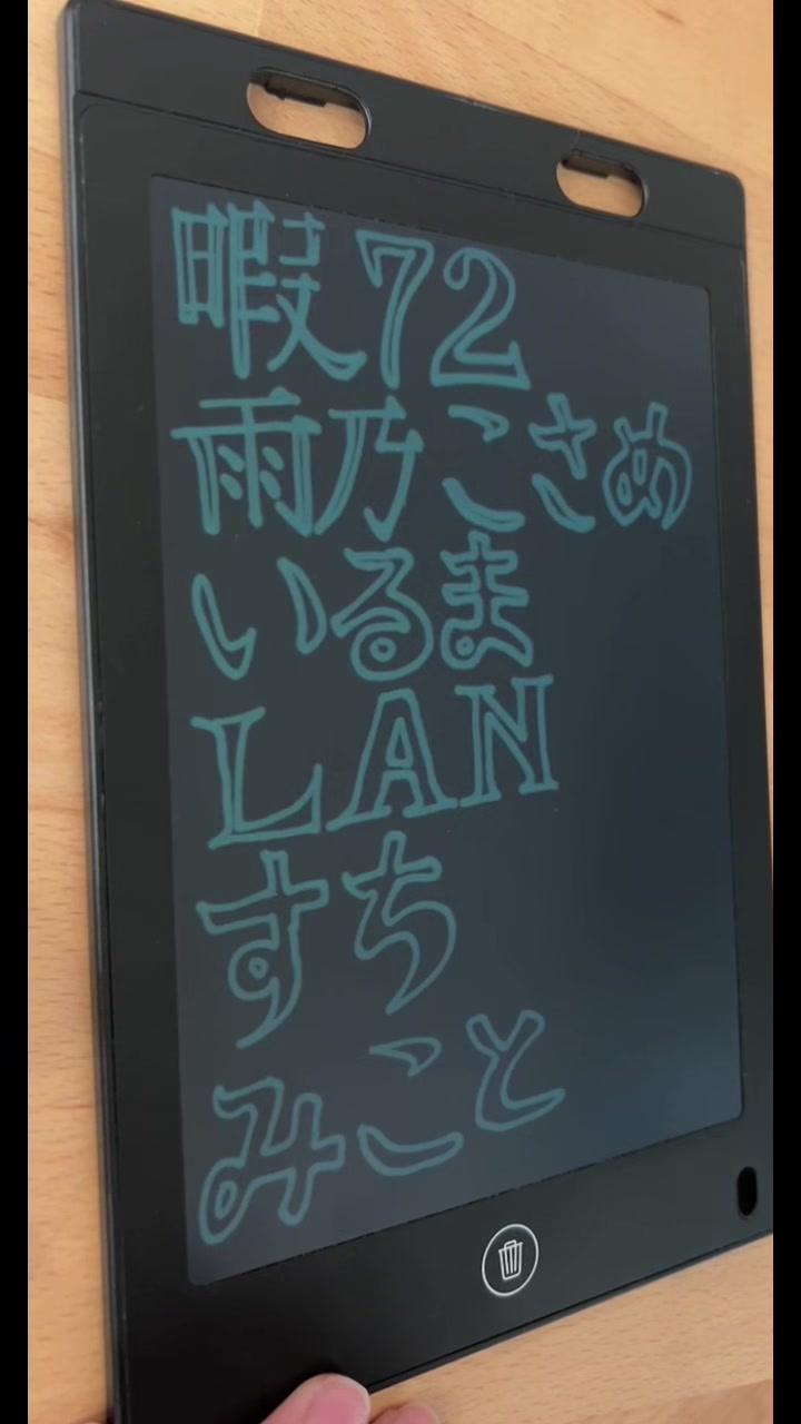 @みんみん。