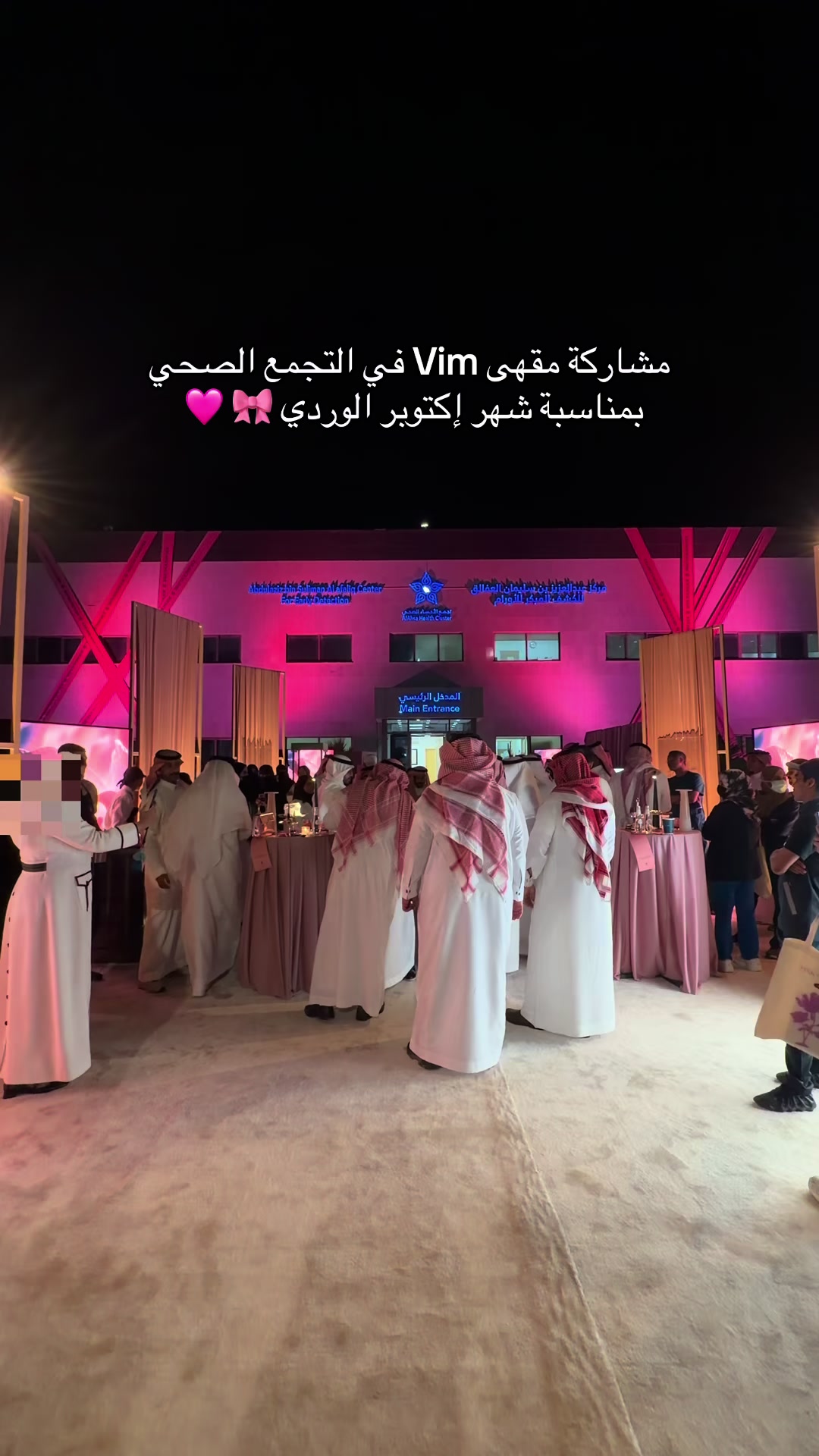 @سُندس