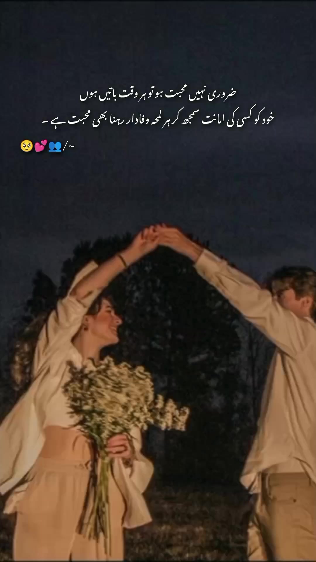 @𝓜𝓲𝓷𝓪𝓵 𝓹𝓸𝓮𝓽𝓻𝔂🫀
