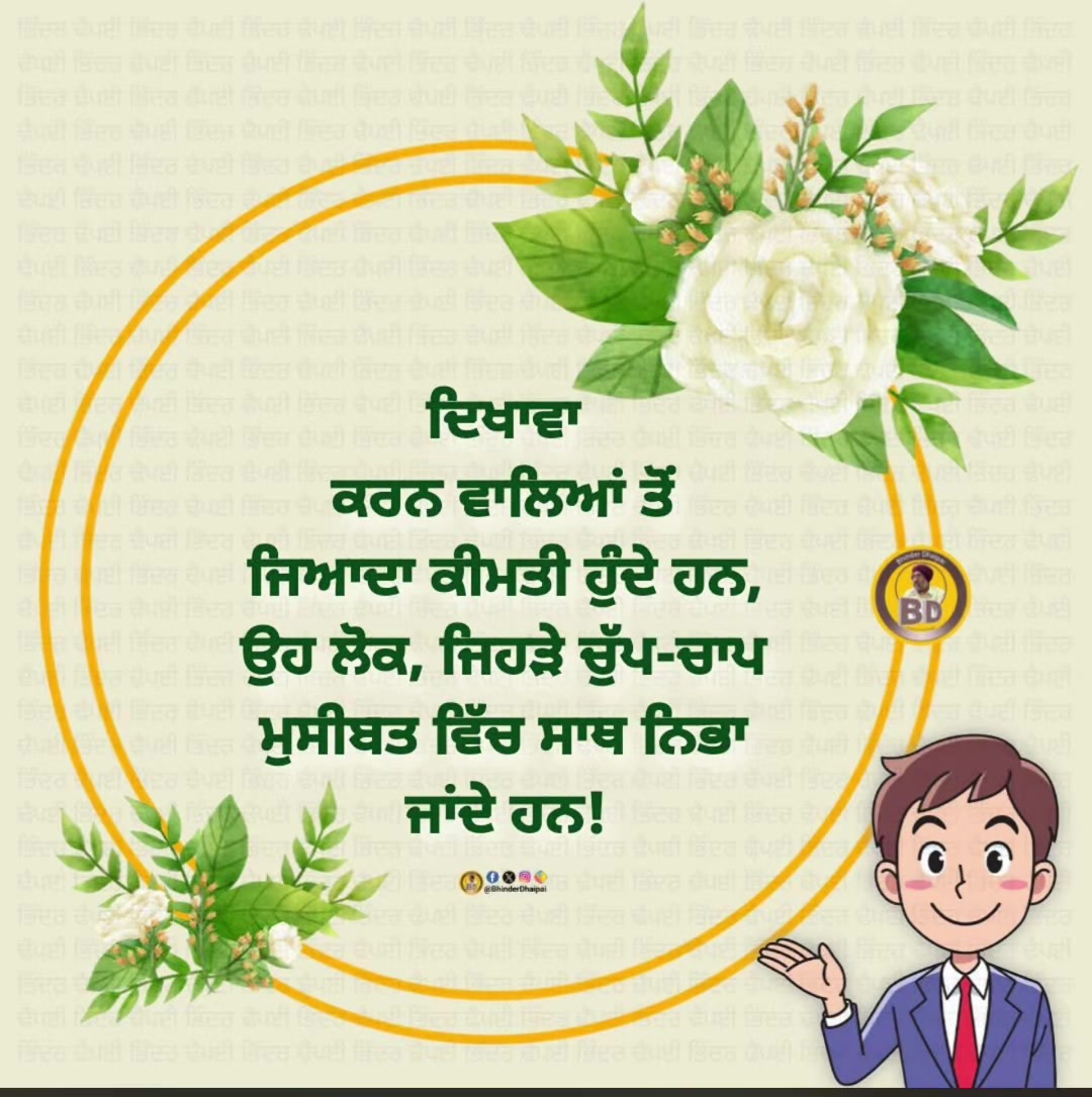 @SabhiParma๐ช