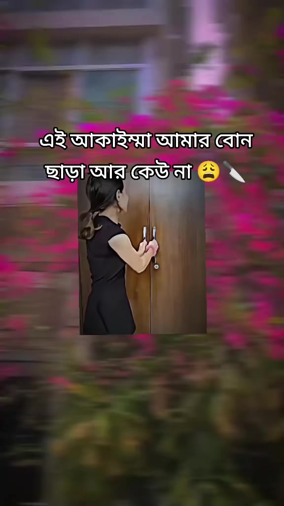 @😘সাকিবের _শাঁকচুন্নি 🧟♀️🧟