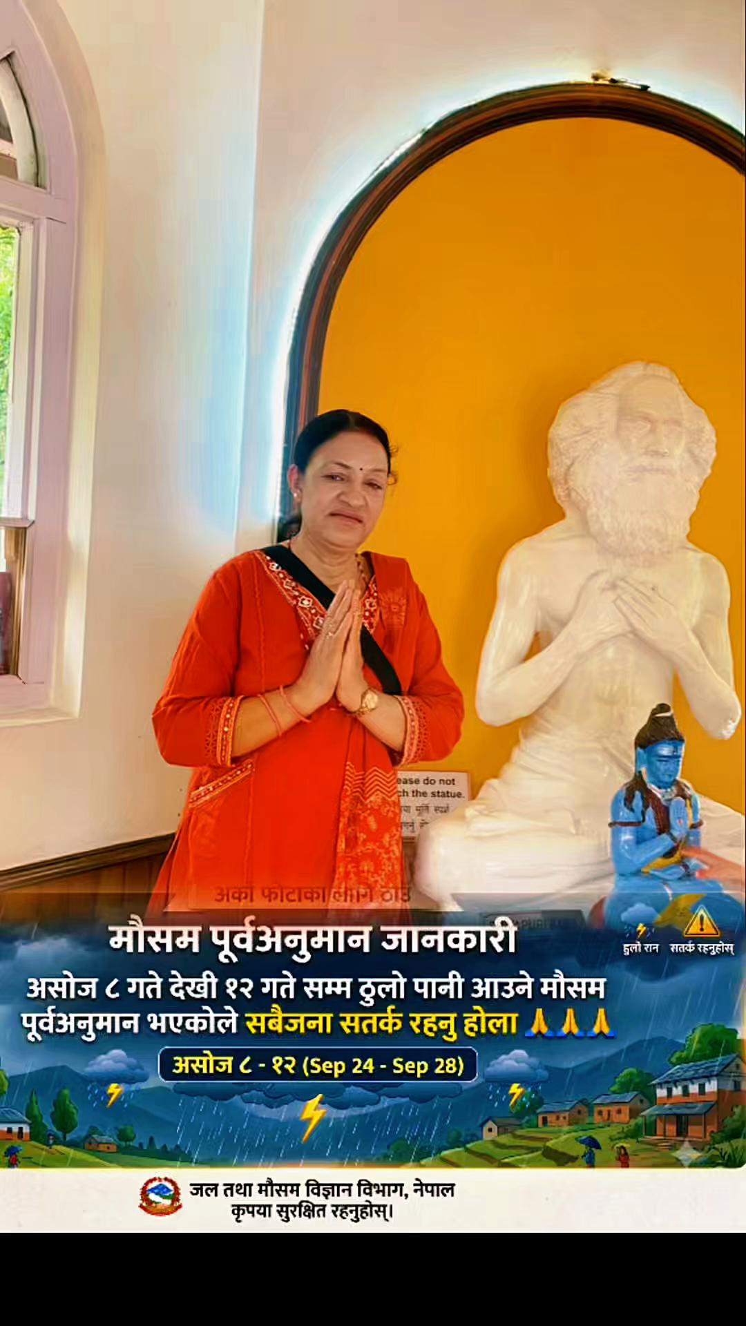 @Sunita Acharya
