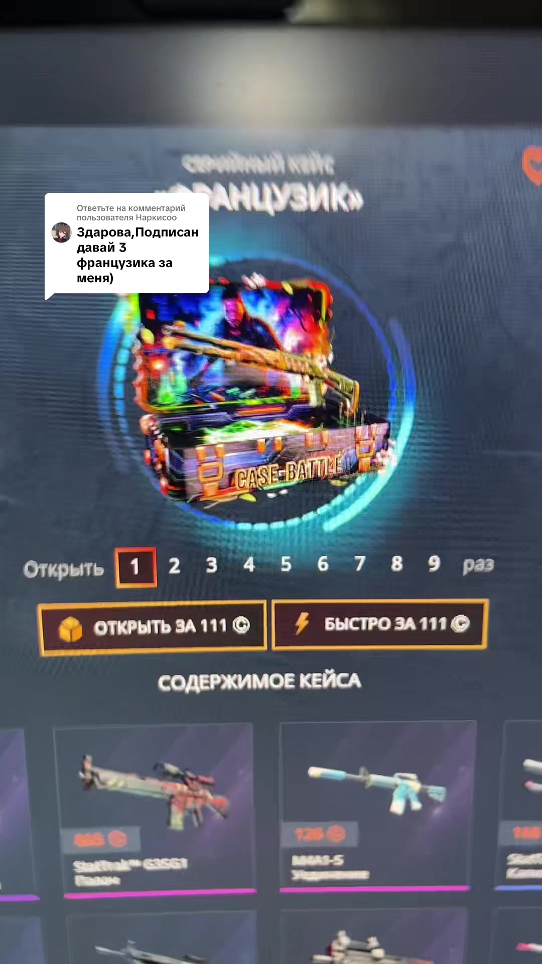 @тгк ЛОГОВО БЛЭКЧАНА
