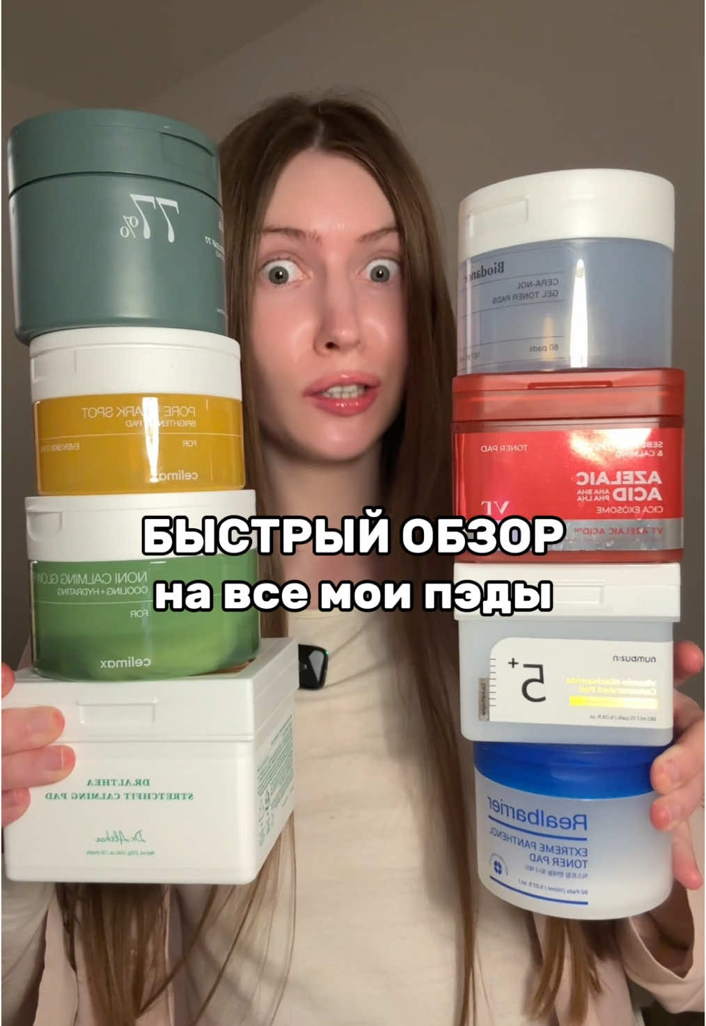 @Мадемуазель 💋