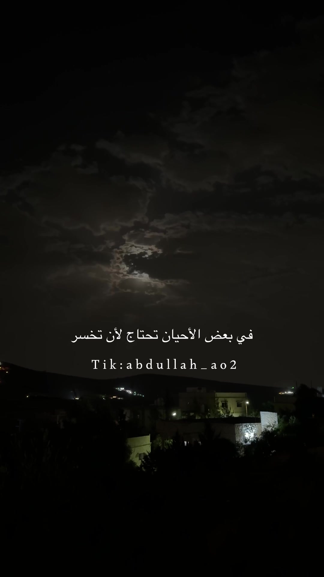 @عبدالله أحمد 🇯🇴