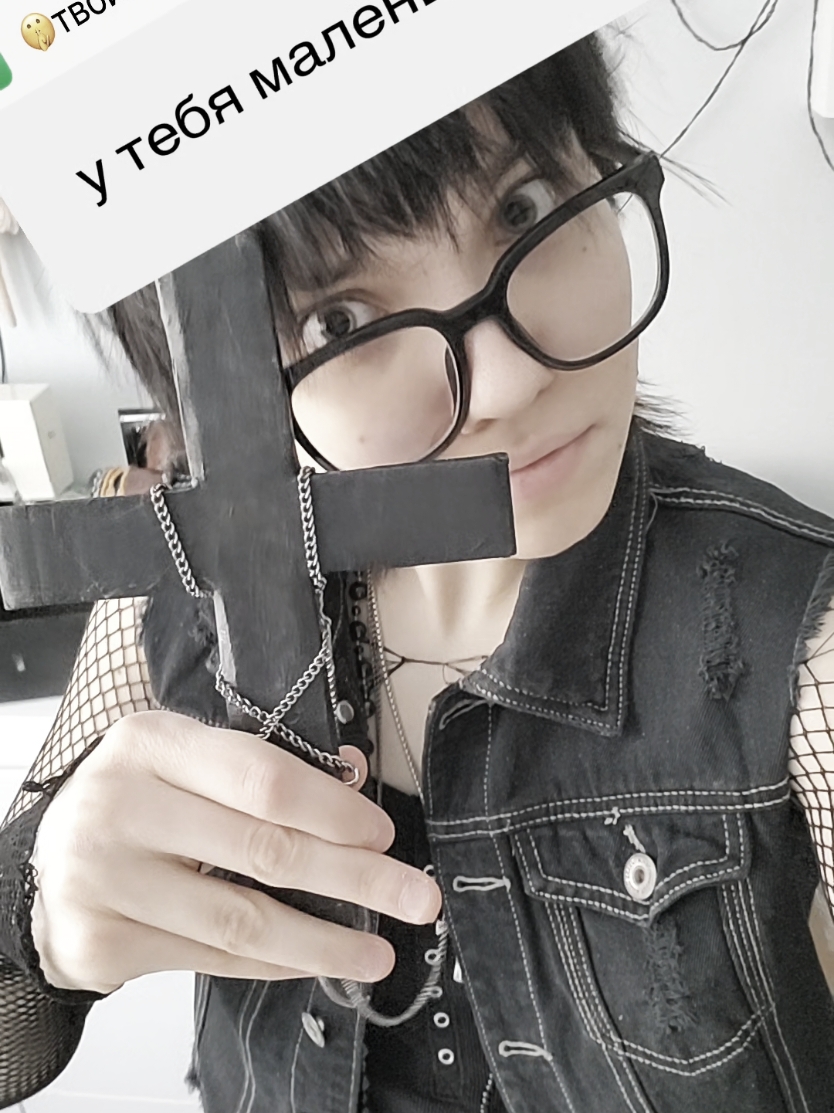 @☥☣︎ Myxie ☣︎☥