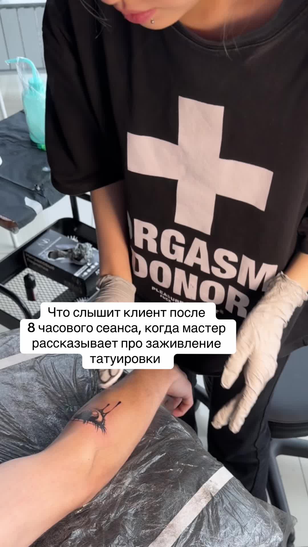 @mira.tatt | екатеринбург