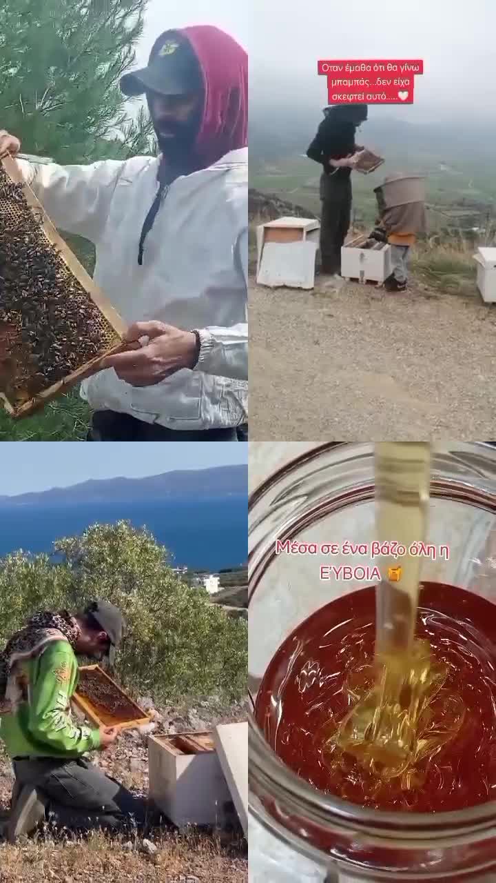 @Fasianos_bee_products