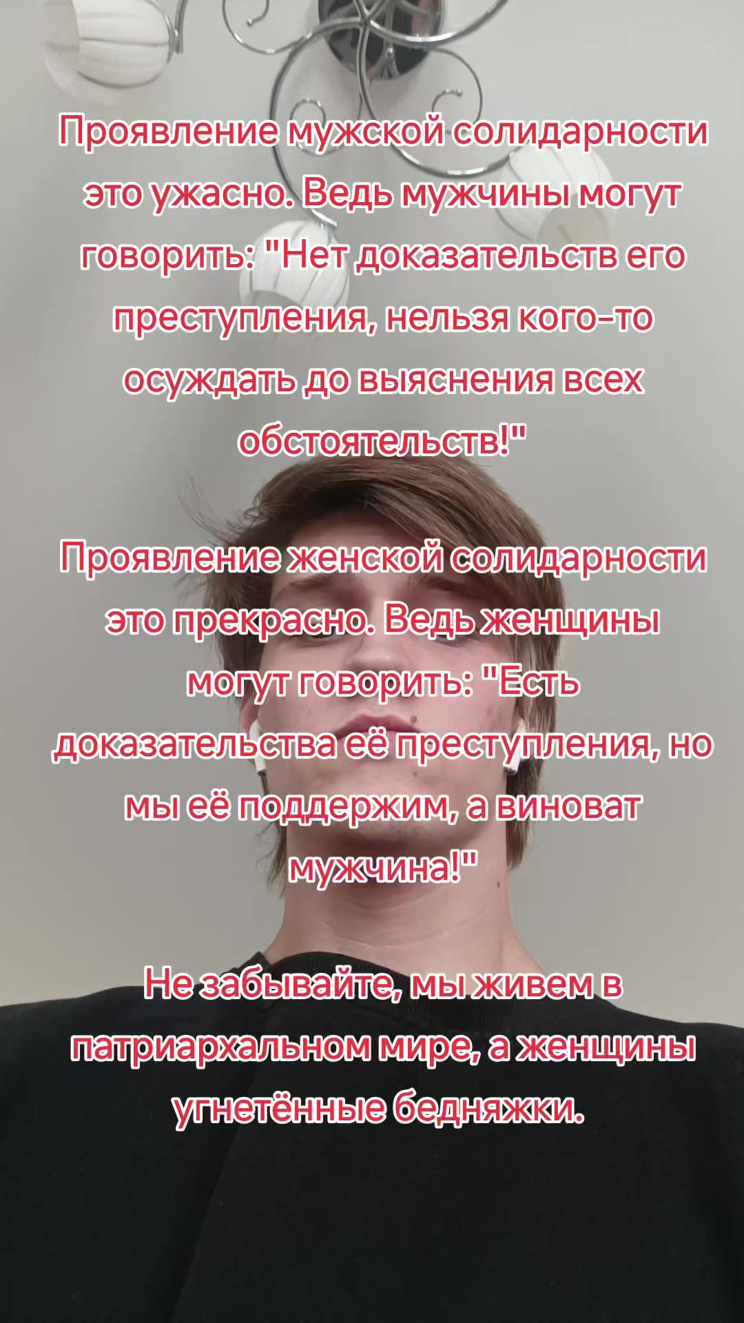 @Anon