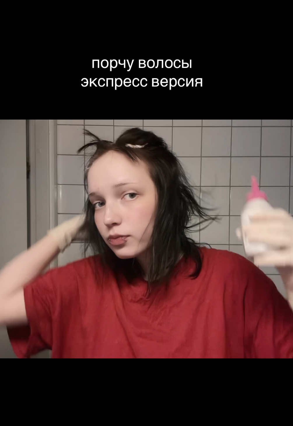@туня