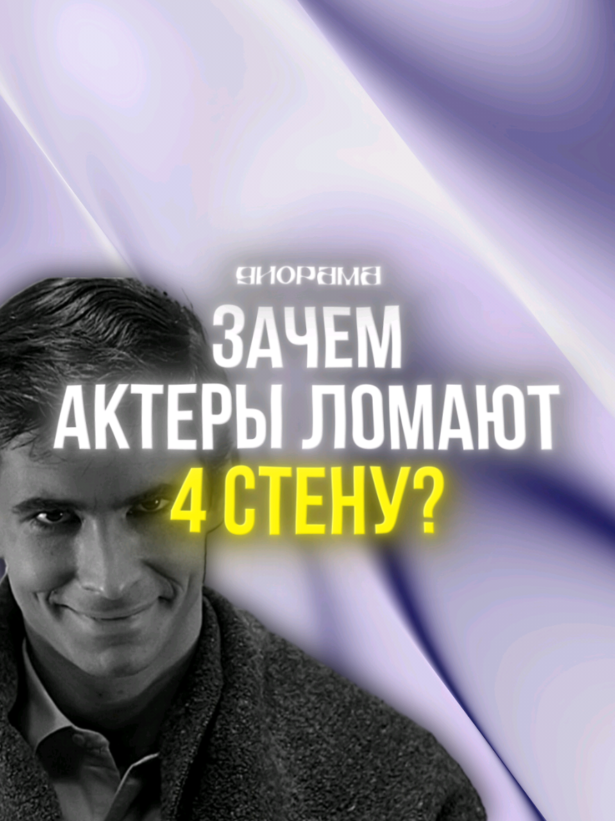 @Диорама