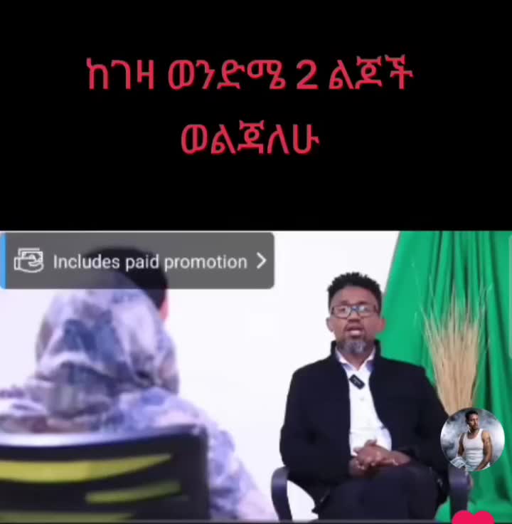 @ናቲ ሚዲያ