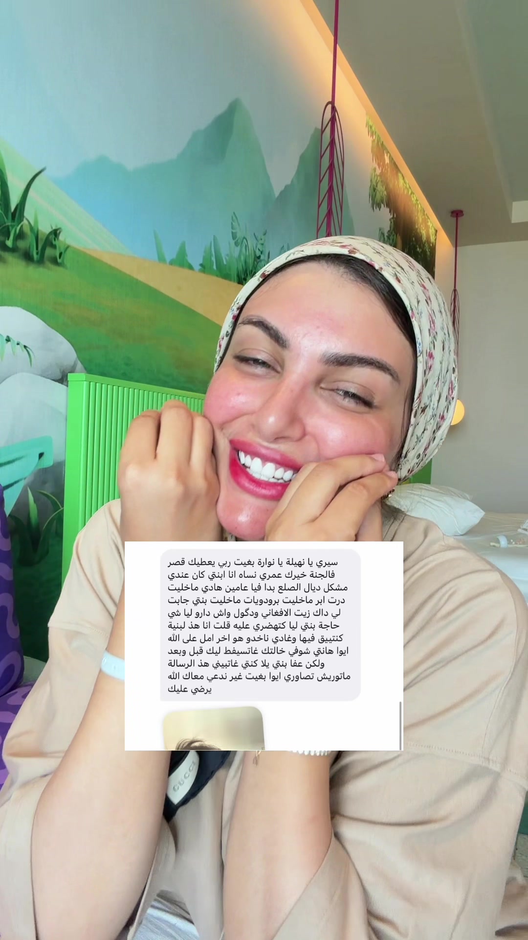 @nouhaila_barbie
