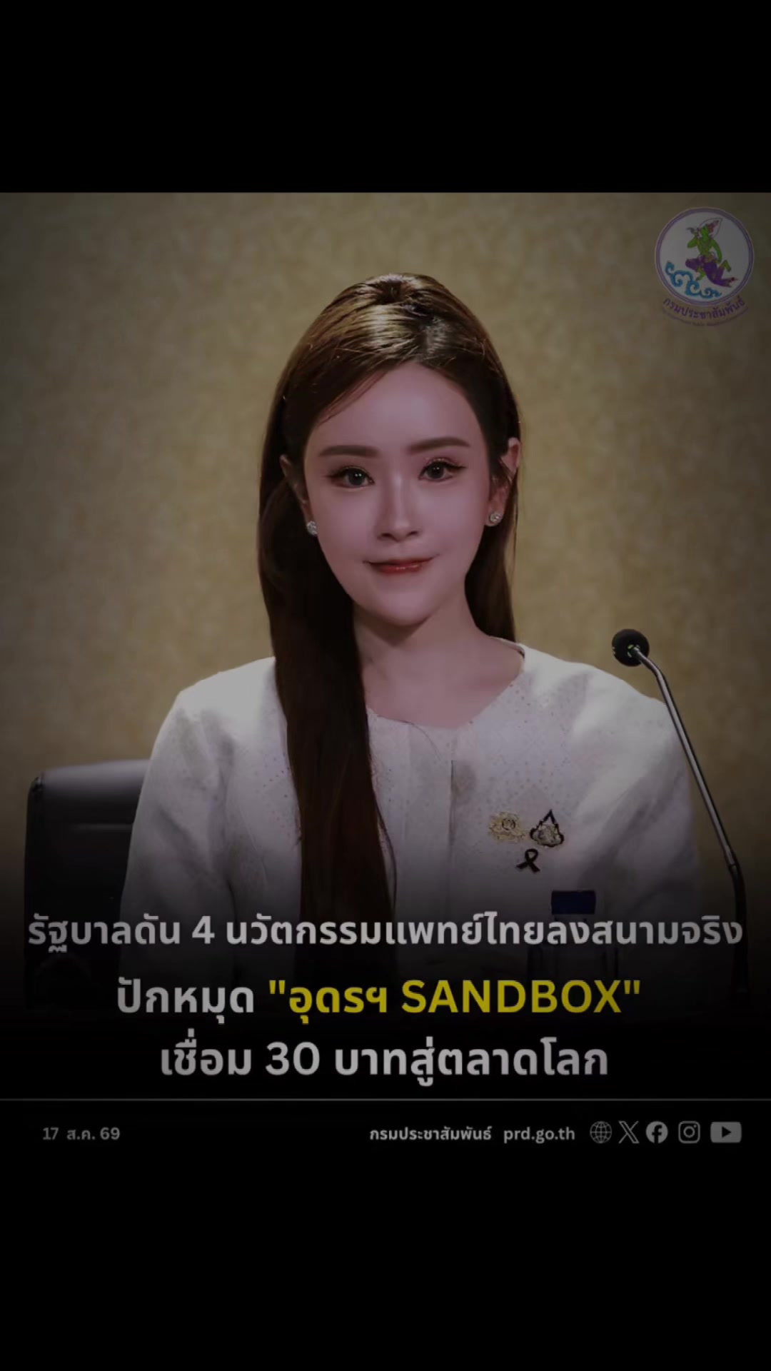 @nine10nine10