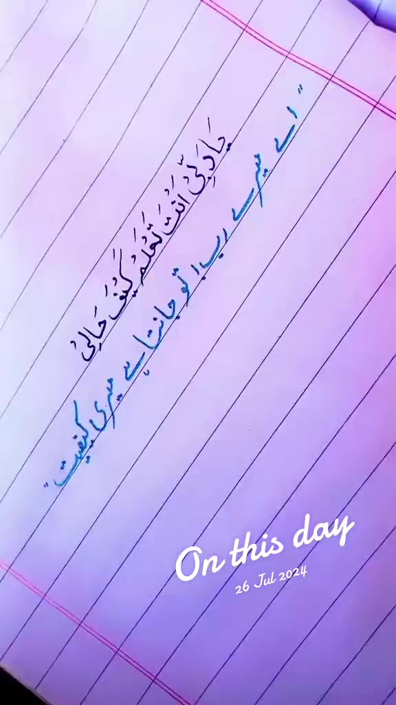 @🫀شہزاد🖤