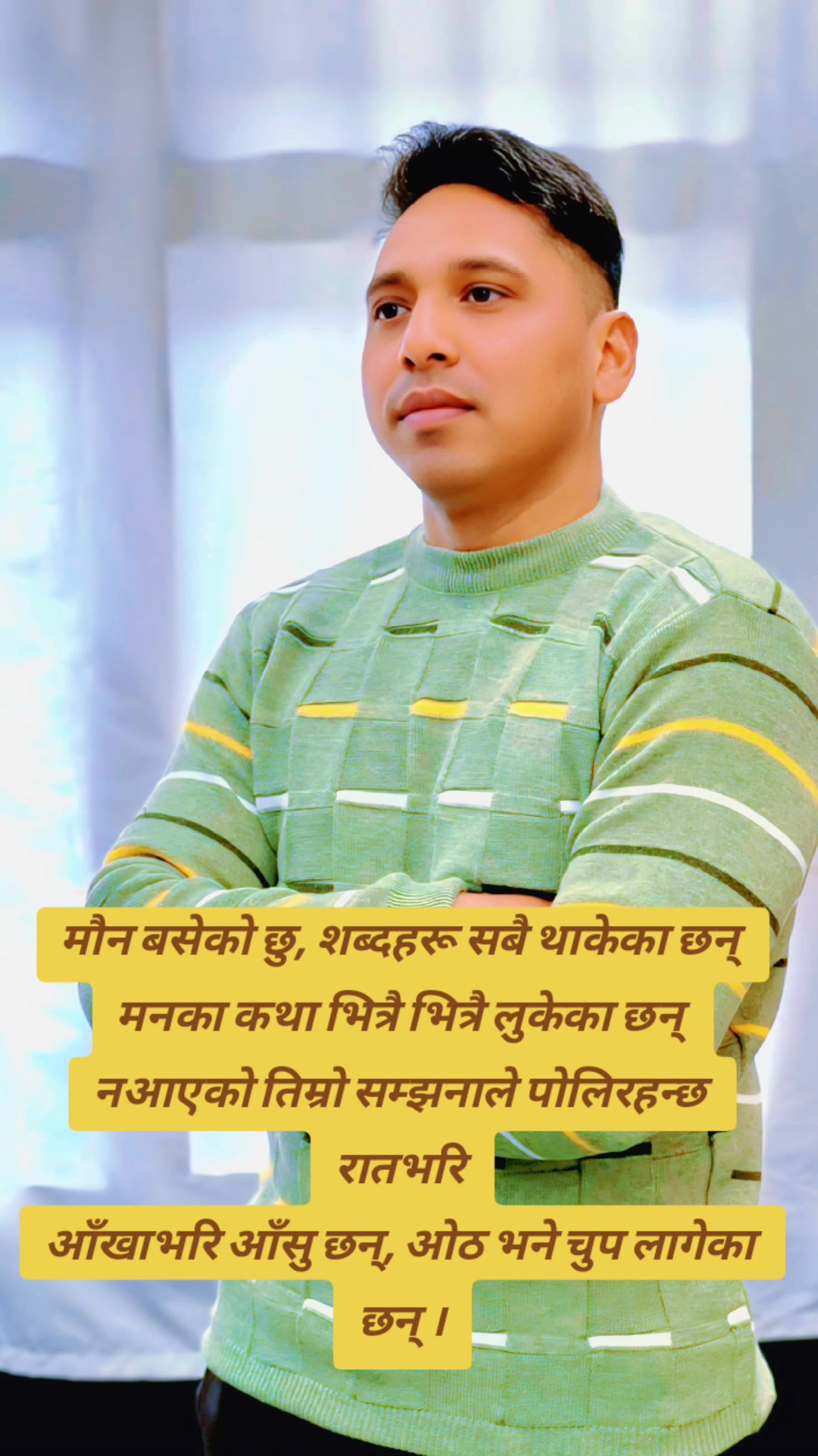 @Sunar Krishna