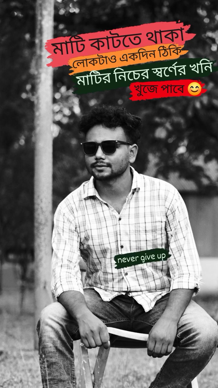 @SH Sojib Hasan