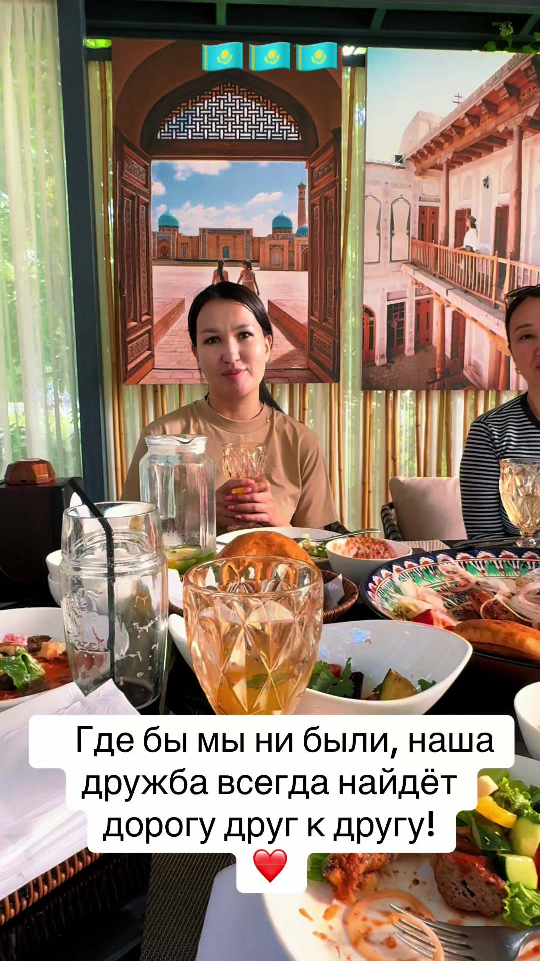 @Inna