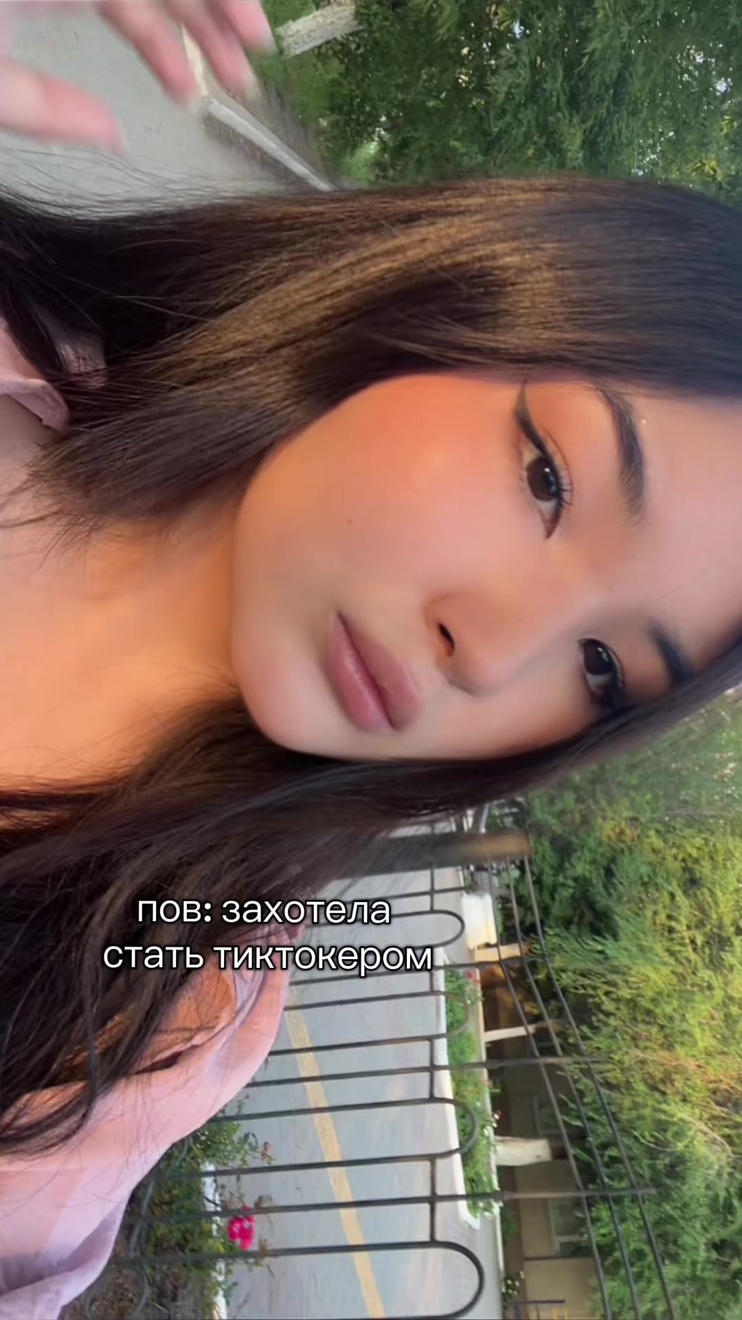 @роза