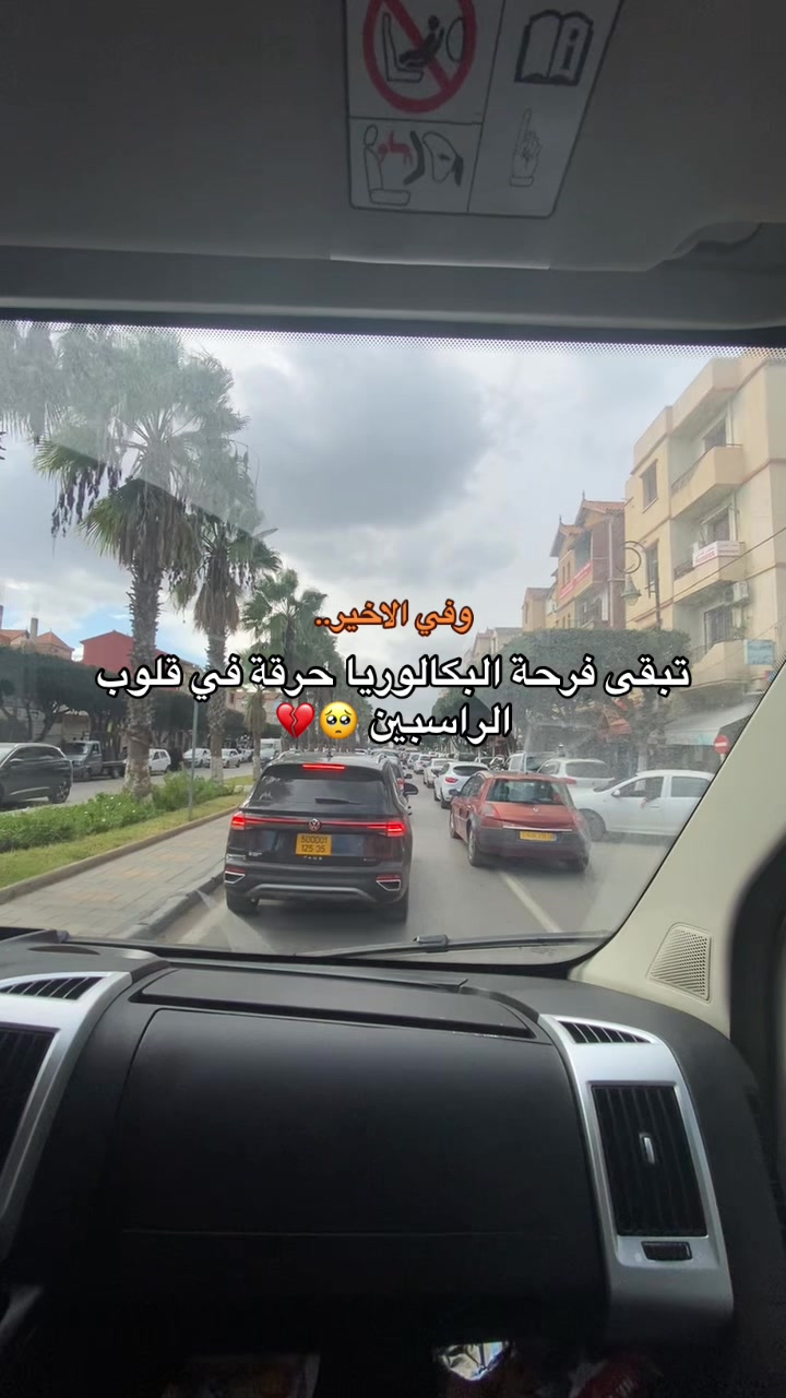 @Mehdi Mesloub