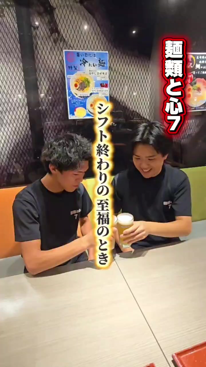 @麺類と心7