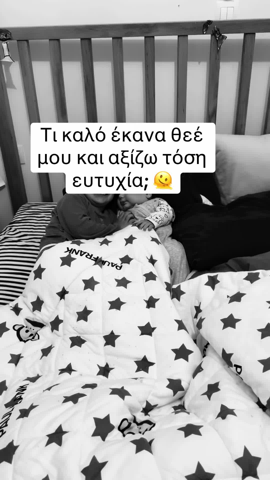 @Ειρήνη Ξυπνητού
