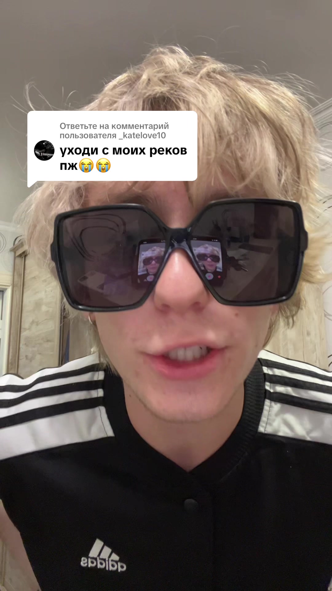 @тгк:егор дэпает