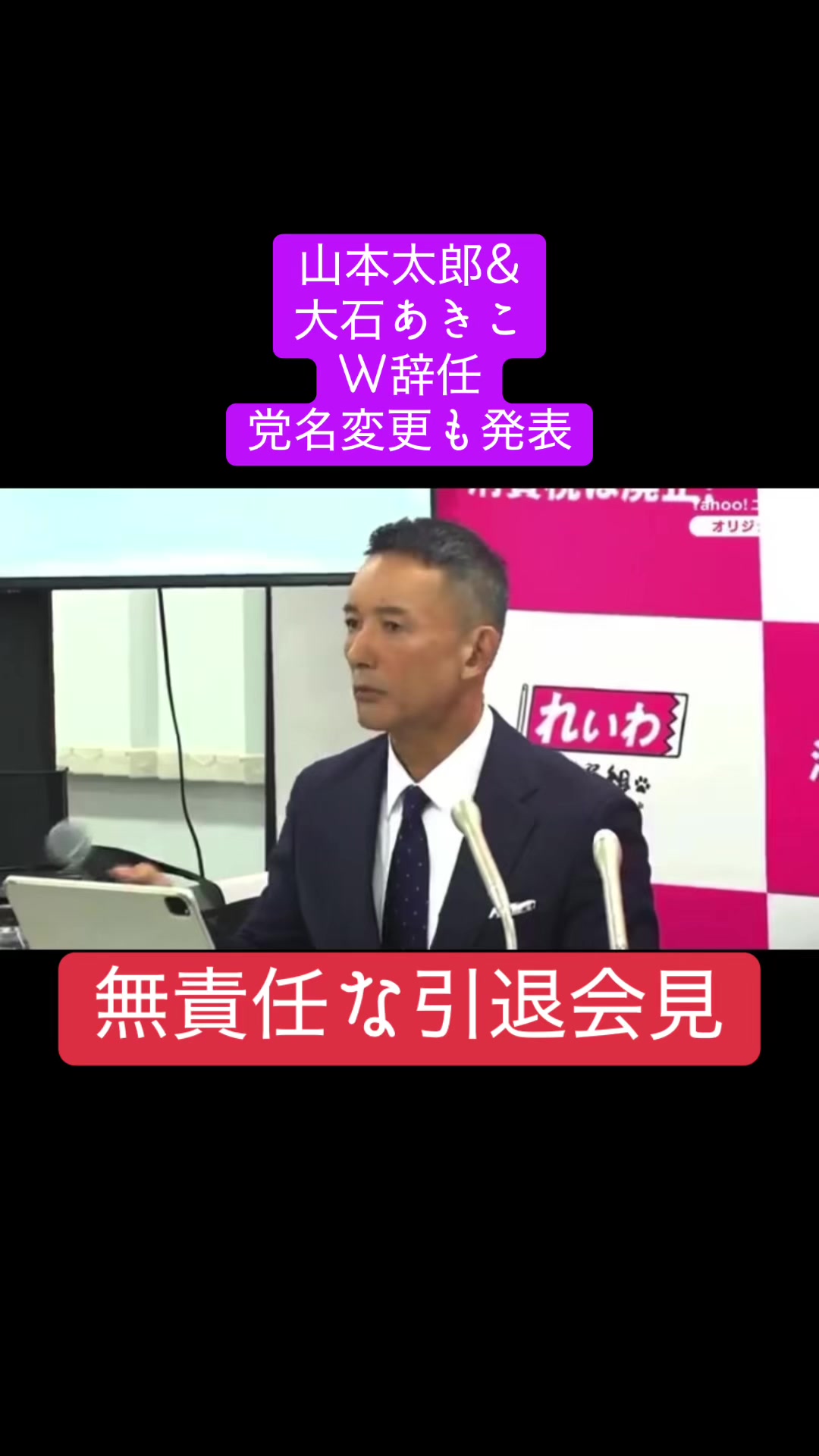 @英斗