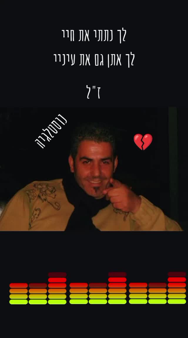 @🌹‹›‹›‹›נ֫עים֫‹›‹›‹›🌹
