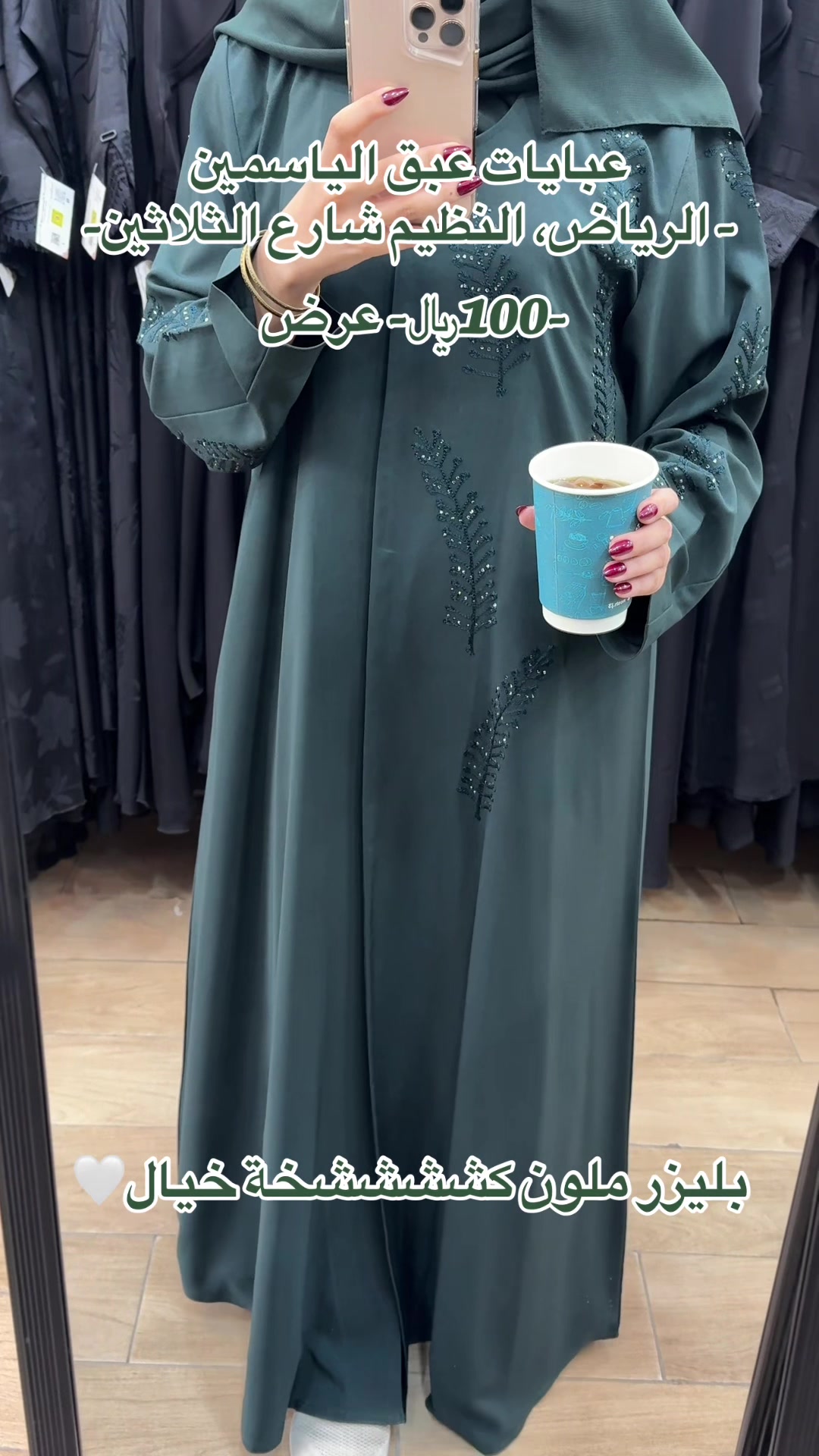 @EABAQAlysamin | عبق الياسمين
