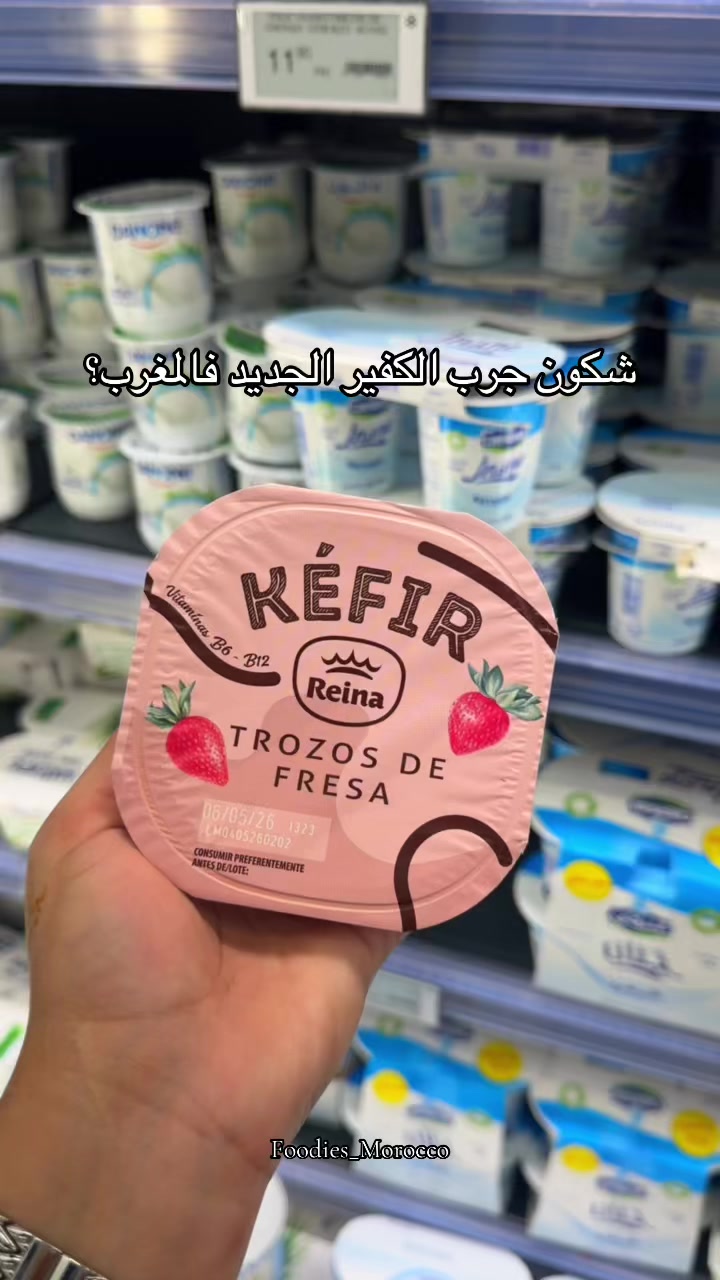 @✨ Foodies Morocco ✨
