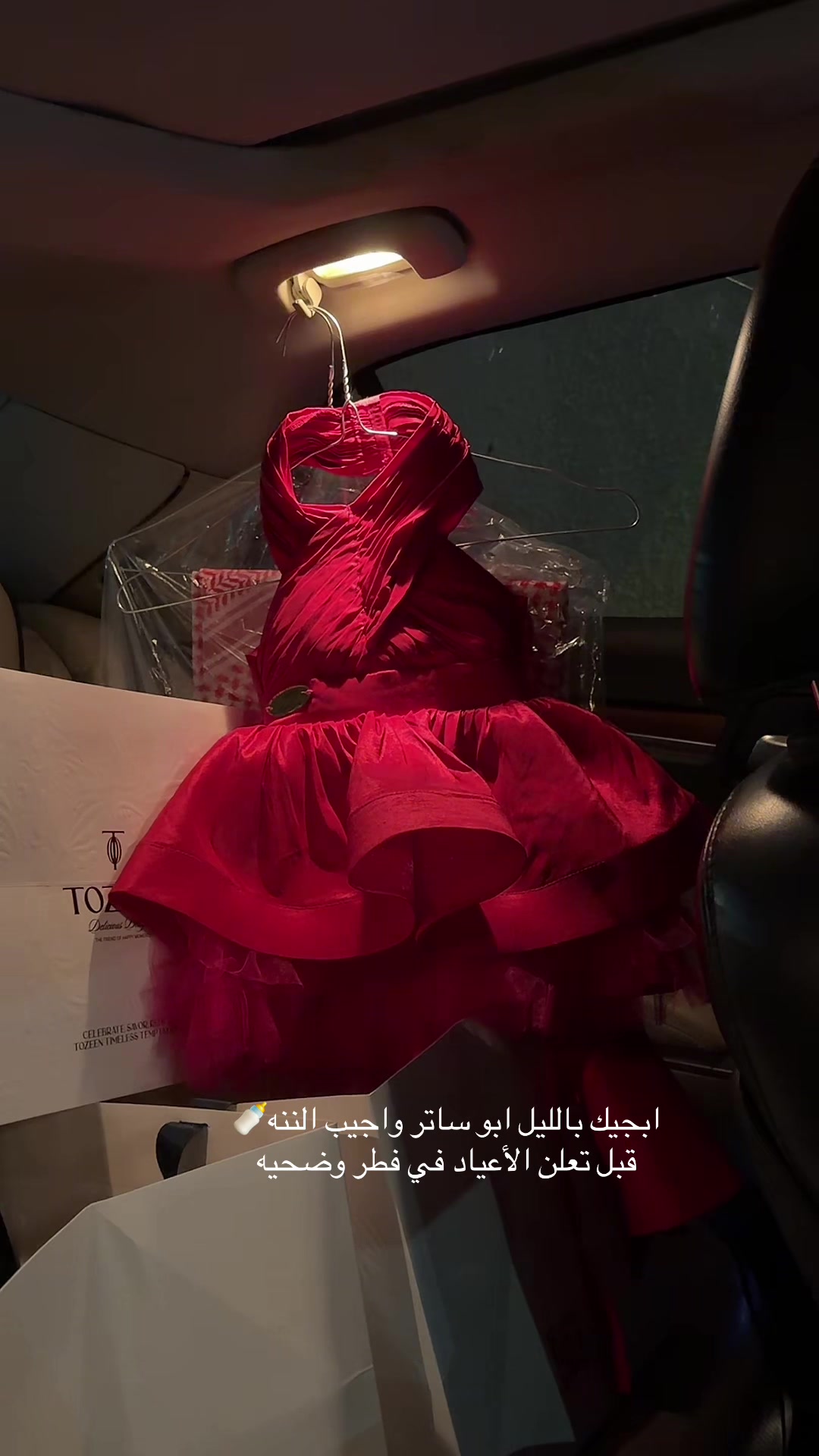 @فاطمة |Blogger🧚🏻♂️
