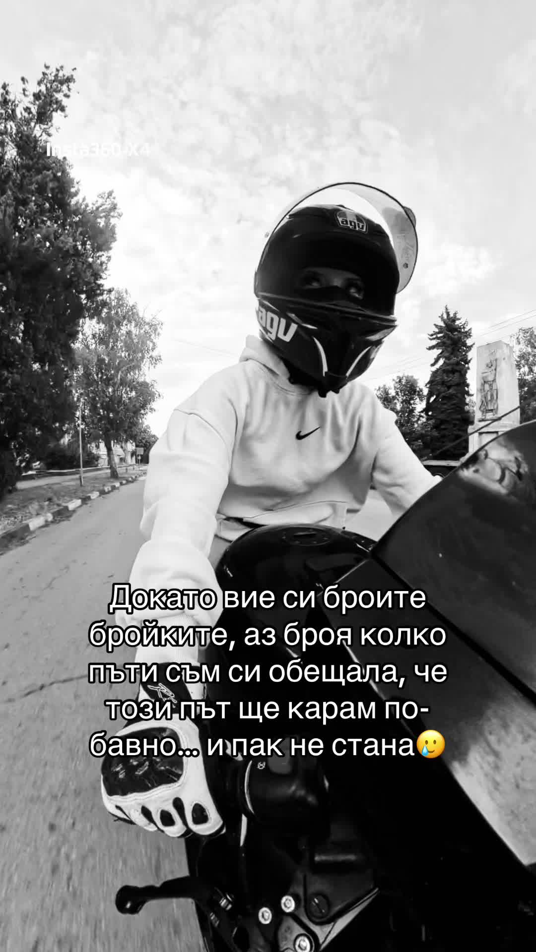 @that.gsxR.girl