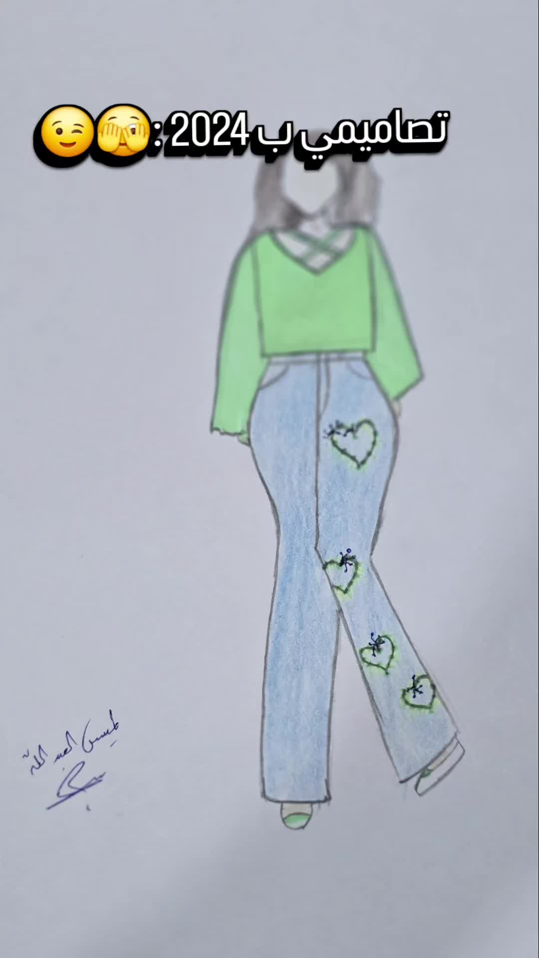 @Lamees Alabdullah