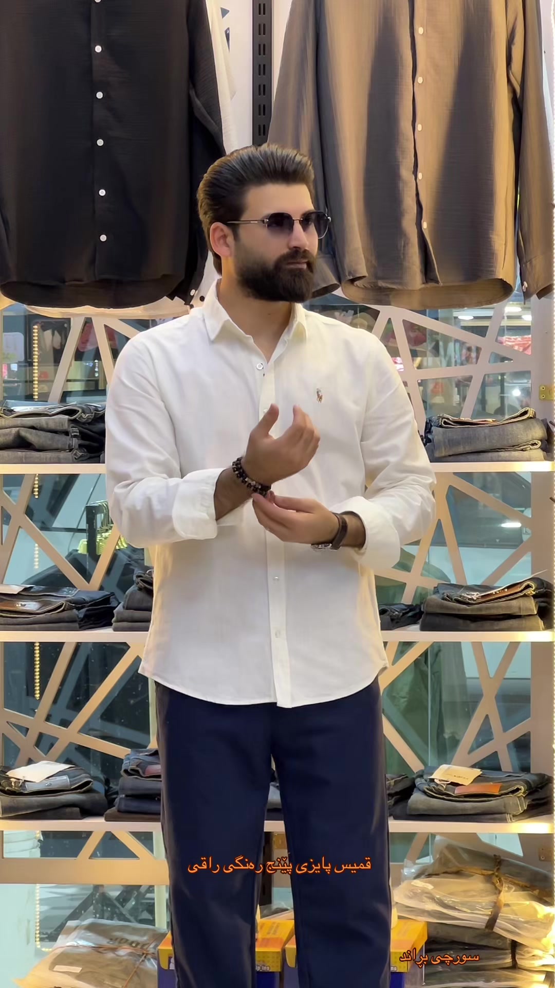 @سورچی بڕاند 👔