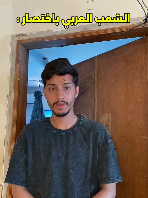 @جيش ابو راني