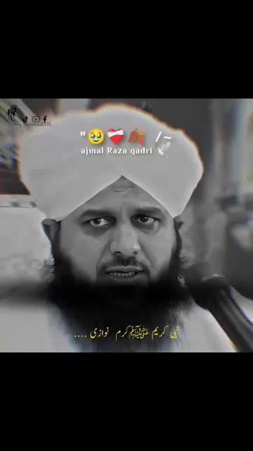 @Islamic video