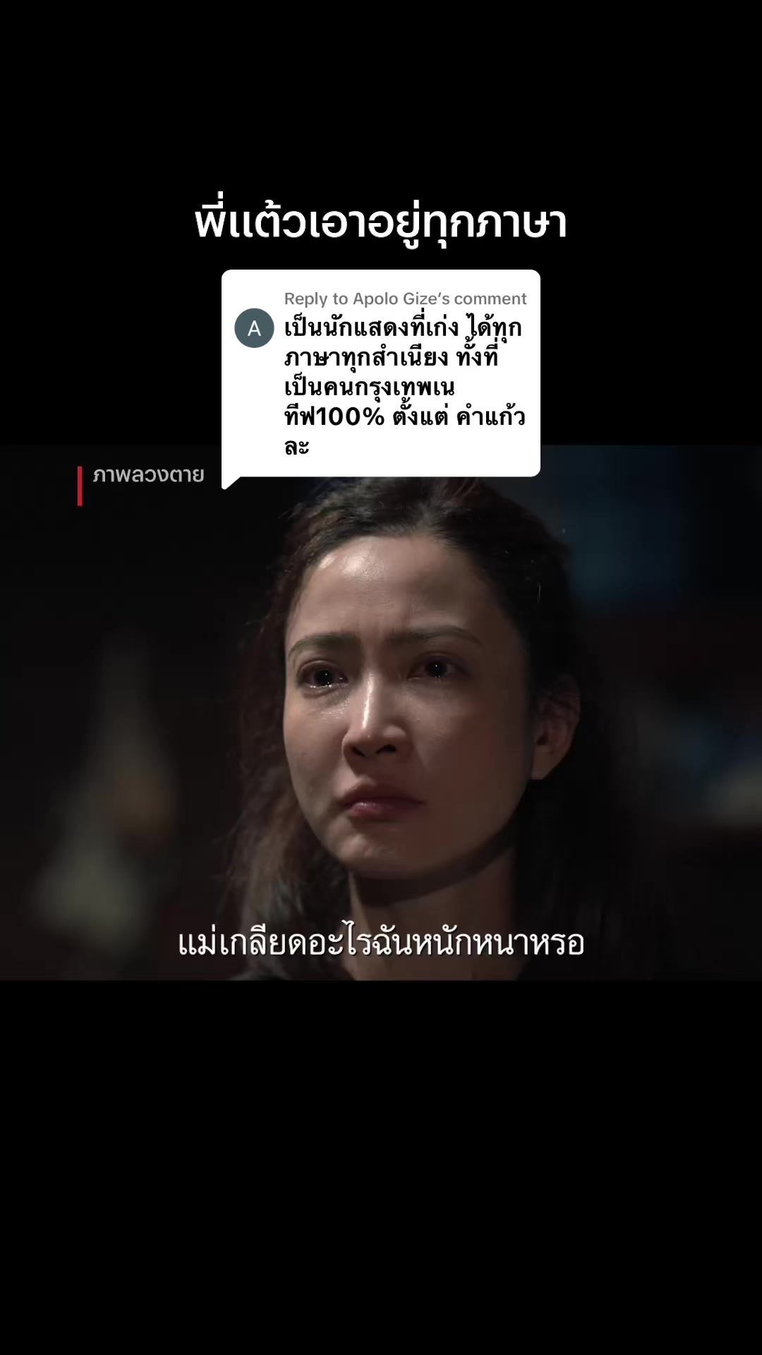 @Netflix Thailand